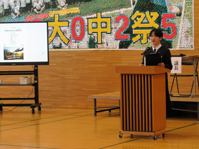 前期生徒総会の様子2