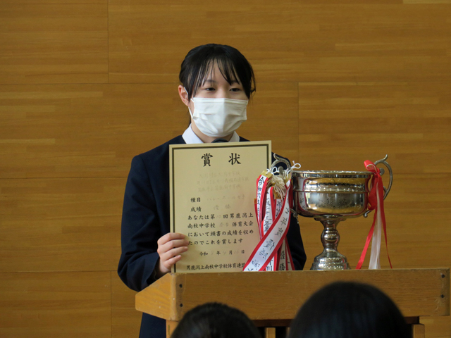 市郡春季体育大会報告会の様子2
