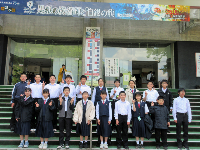 １年校外学習の様子15