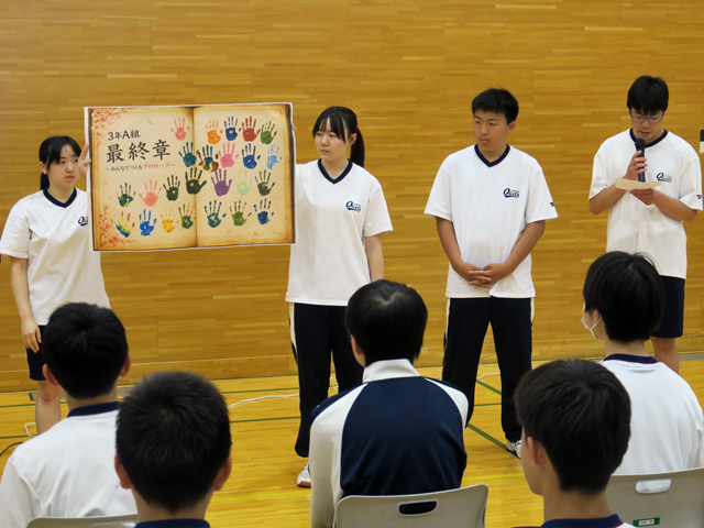 学級宣言集会の様子1