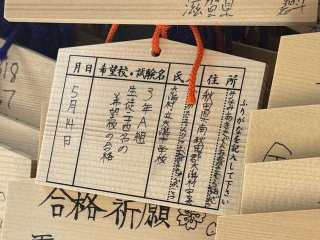 修学旅行3日目の様子6