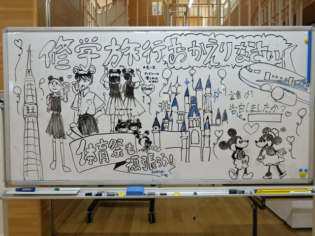 修学旅行3日目の様子22