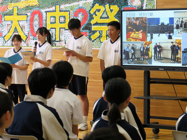 ３年修学旅行報告会の様子2