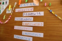 １・２年生七夕集会