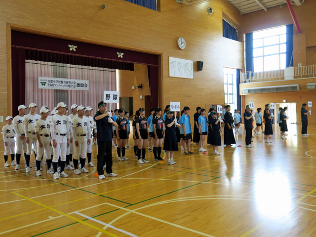 市郡総体激励会の様子5