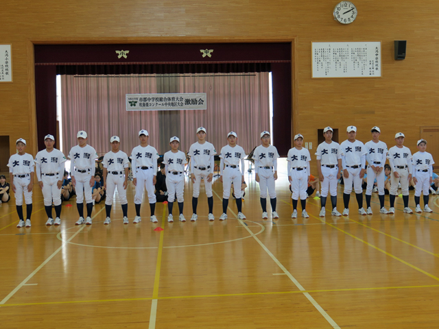 市郡総体激励会の様子7