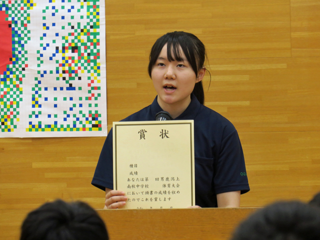 市郡総体・吹奏楽コンクール中央地区大会報告会の様子2