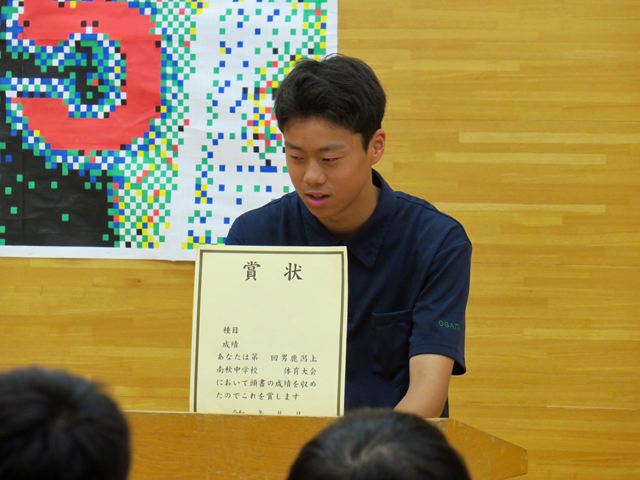 市郡総体・吹奏楽コンクール中央地区大会報告会の様子7