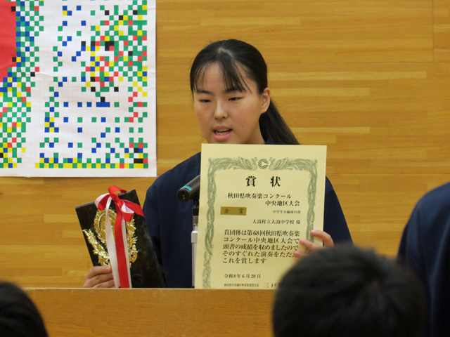 市郡総体・吹奏楽コンクール中央地区大会報告会の様子8