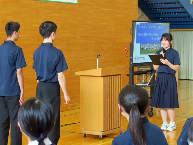 １学期終業式の様子5