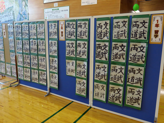 大中祭の様子73