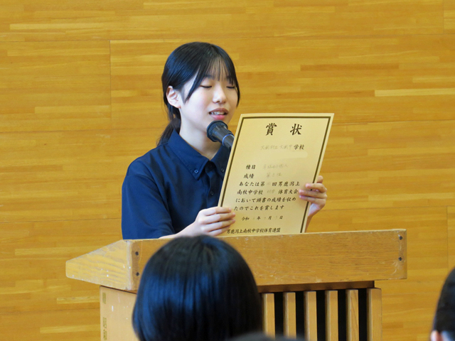 市郡秋季大会激励会の様子3