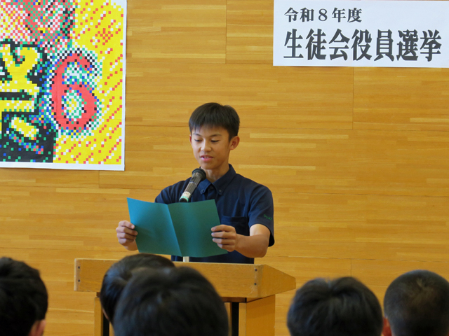 生徒会役員選挙の様子1