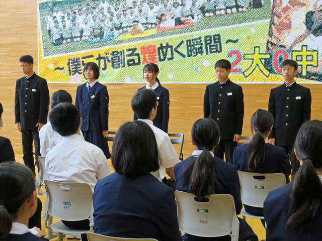 生徒会役員任命式の様子1