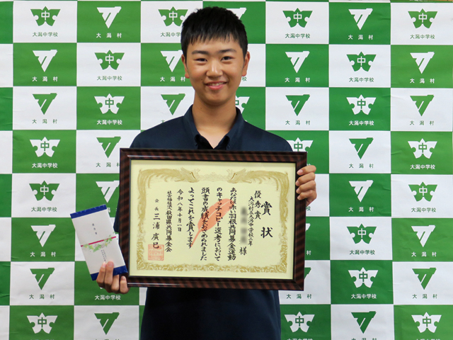 赤い羽根キャッチコピー表彰の様子1