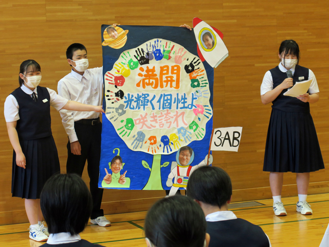 学級宣言集会の様子