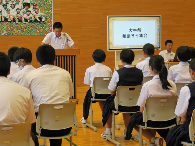 大中祭集会の様子1